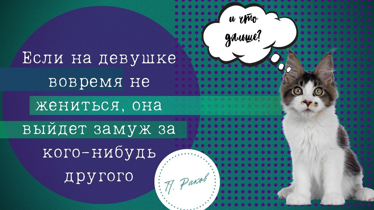 Девушка решила съехать от парня после того, как он ушёл с работы. Как ему  поступить | Павел Раков | Дзен