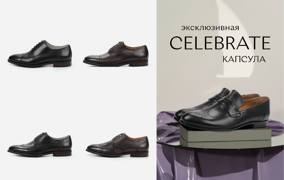 Черные полуботинки артикул: 128-110717-0102
Коричневые полуботинки артикул: 128-110717-0109
Черные полуботинки с тиснением артикул: 128-110718-0102
Коричневые полуботинки с тиснением артикул: 128-110718-0109
Черные лоферы артикул: 128-1191411-0102