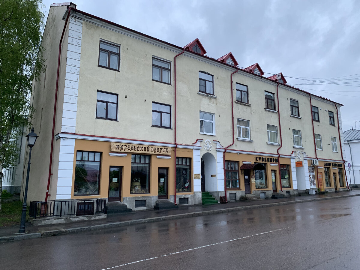 Город Сортавала в Карелии