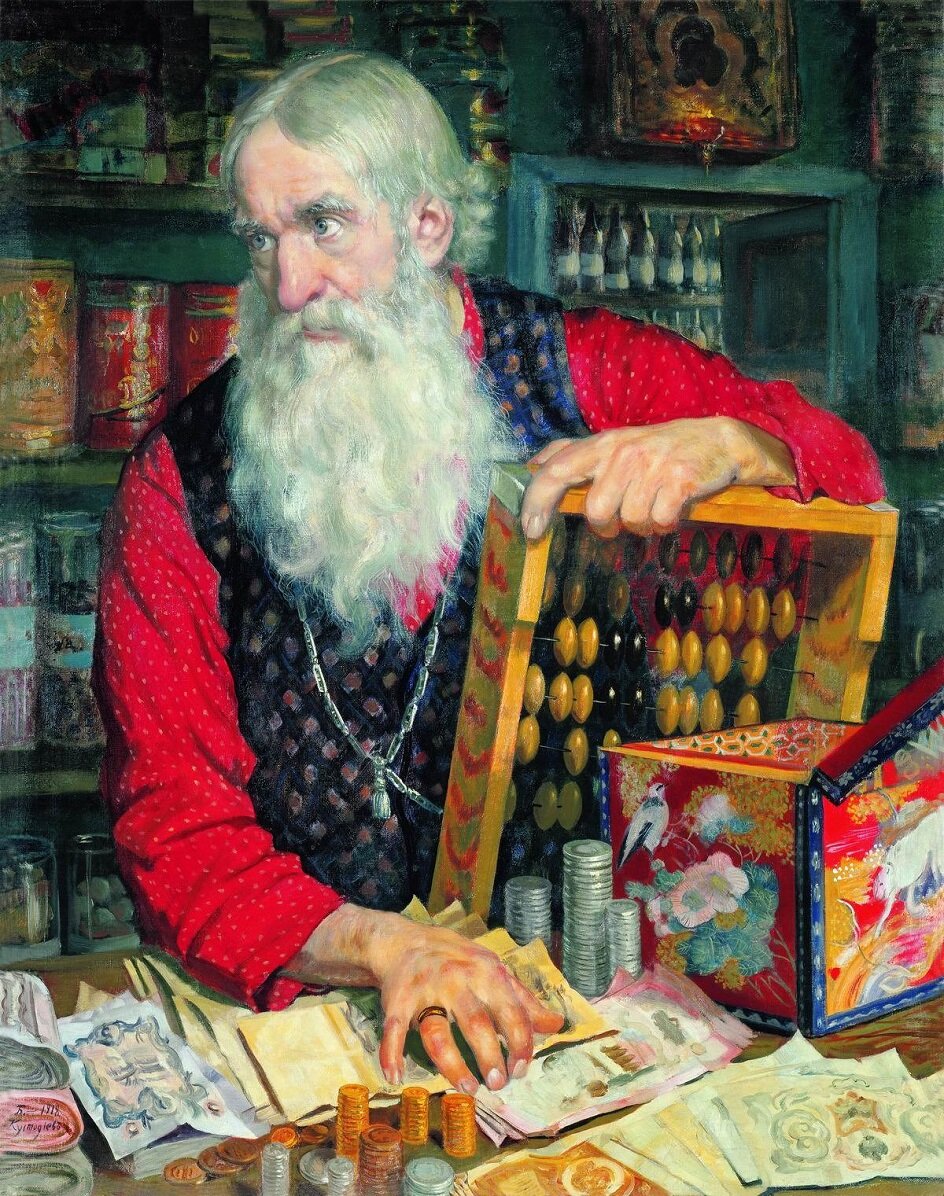 Борис Кустодиев. "Купец, считающий деньги" (1918 г.).