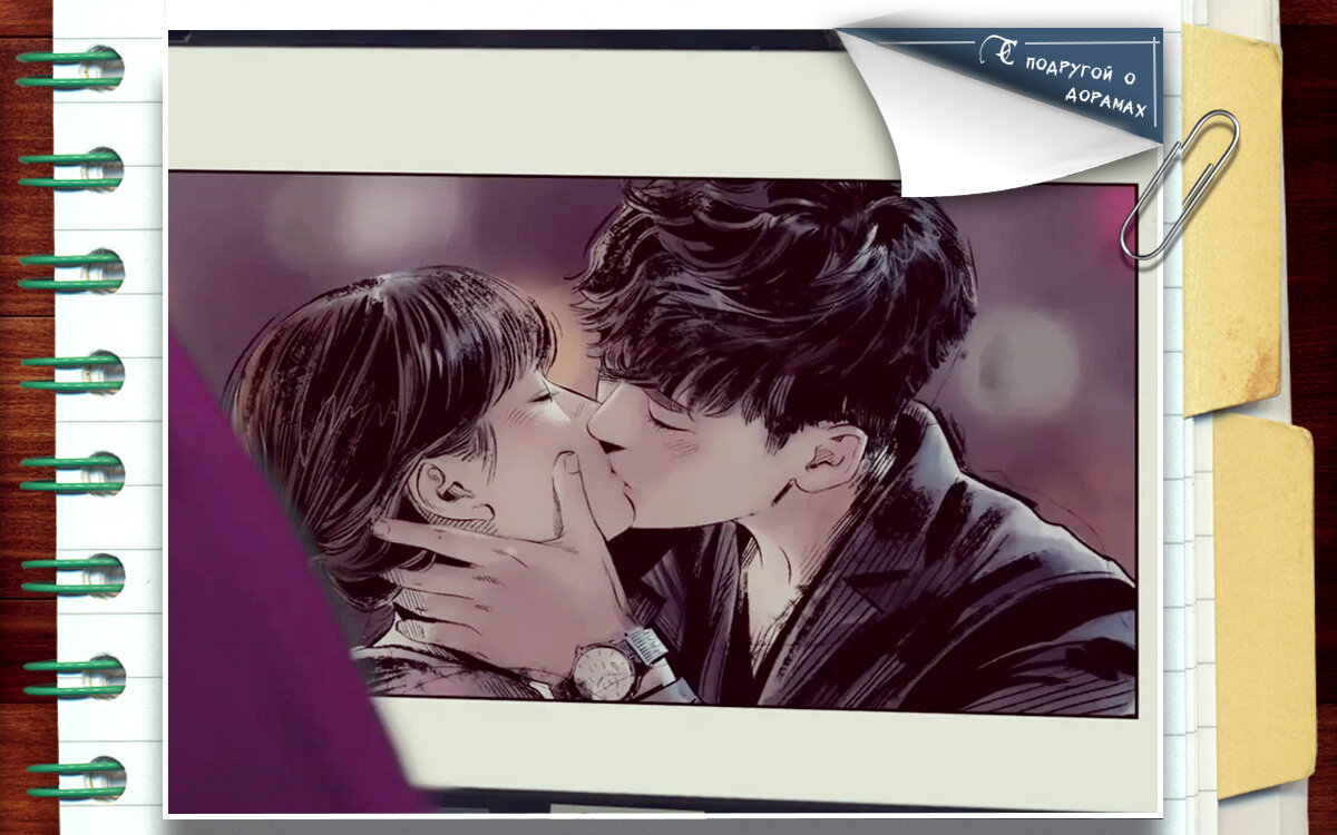 меж двух миров что за машина. меж двух миров дорама. книги по дорамам. меж двух миров книга. корейские книги.