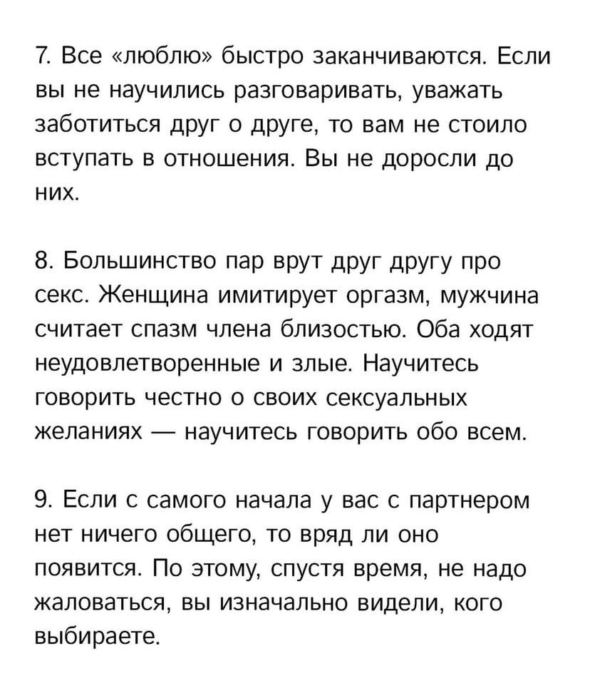 О чем никогда не скажут вам даже самые близкие люди | #МыслитьвслУх | Дзен