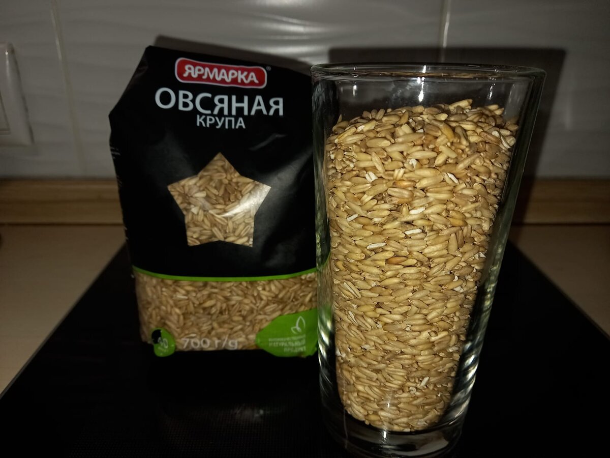 Овес цельнозерновой - крупа
