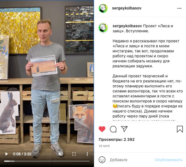 12 идей для новогодних конкурсов в Instagram*