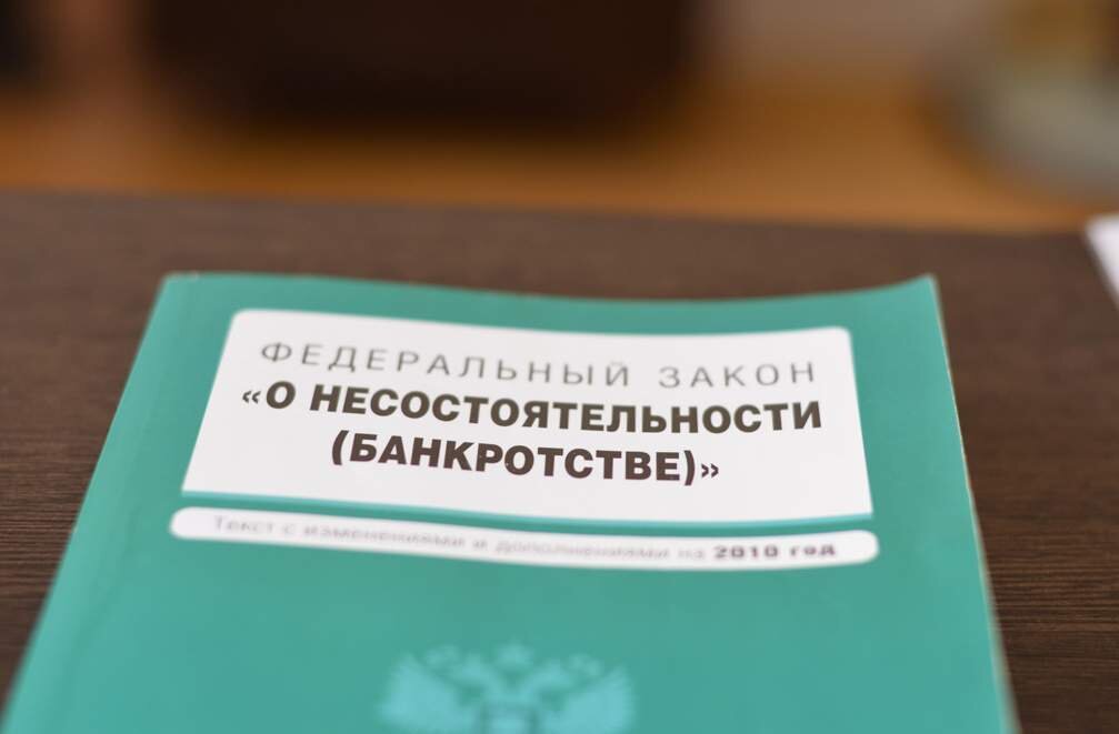 пристав тюльган судебный тюльган. банкротство фссп. конкурсным производством и исполнительным производством. банкротство в исполнительном производстве. внесудебное и судебное банкротство физических лиц.