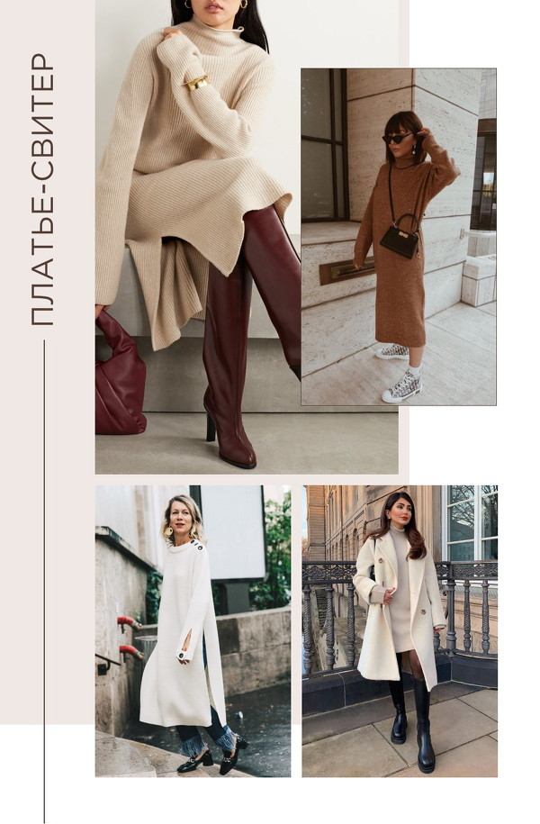 Фото из материалов Академии Стиля А. Арсеньевой