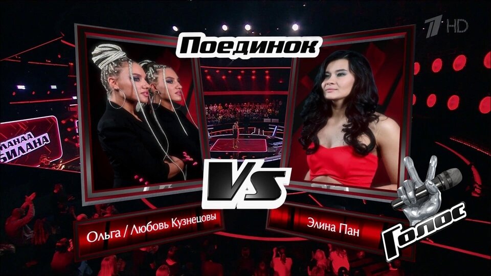 Скриншот с официального сайта Первого канала