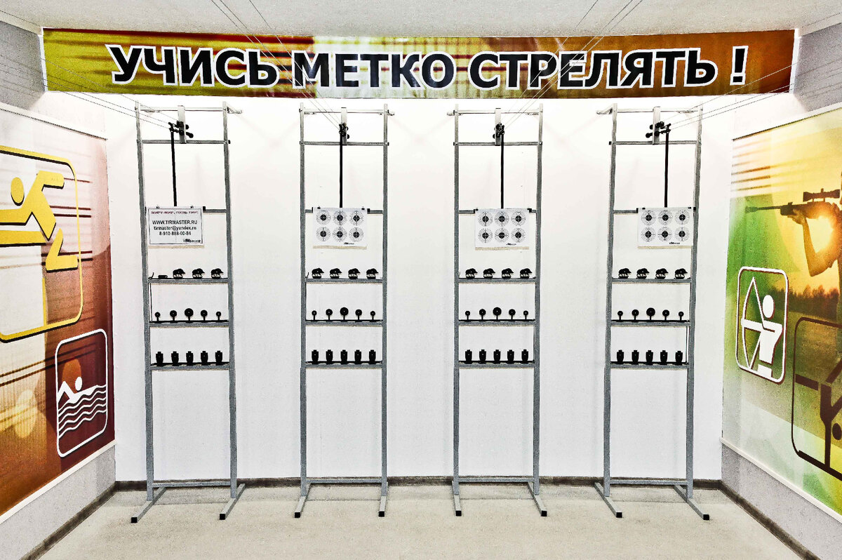 Учебно-Тренировочный Тир "ОРЛЁНОК" (фото с сайта tirmaster.ru)