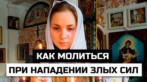 Молитвы Ангелам на каждый день недели