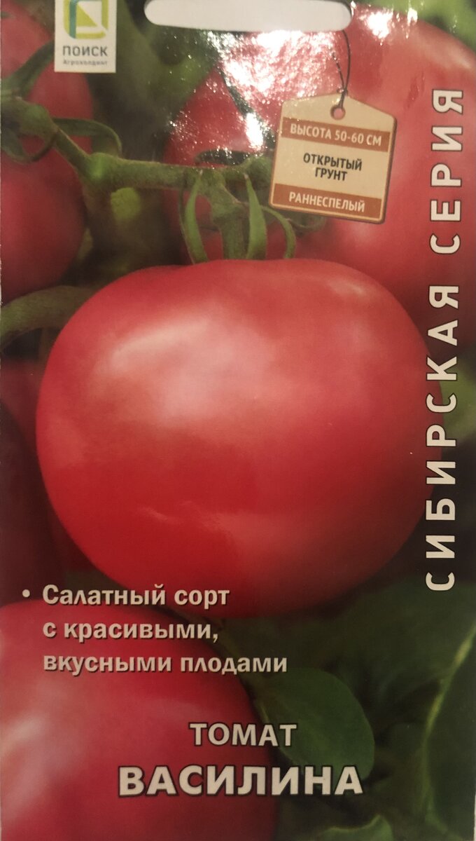 Личное фото 
