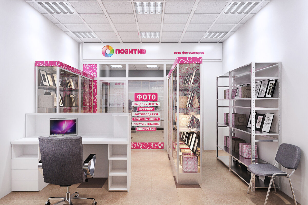 3D-визуализация фотосалона Позитив в Пензе