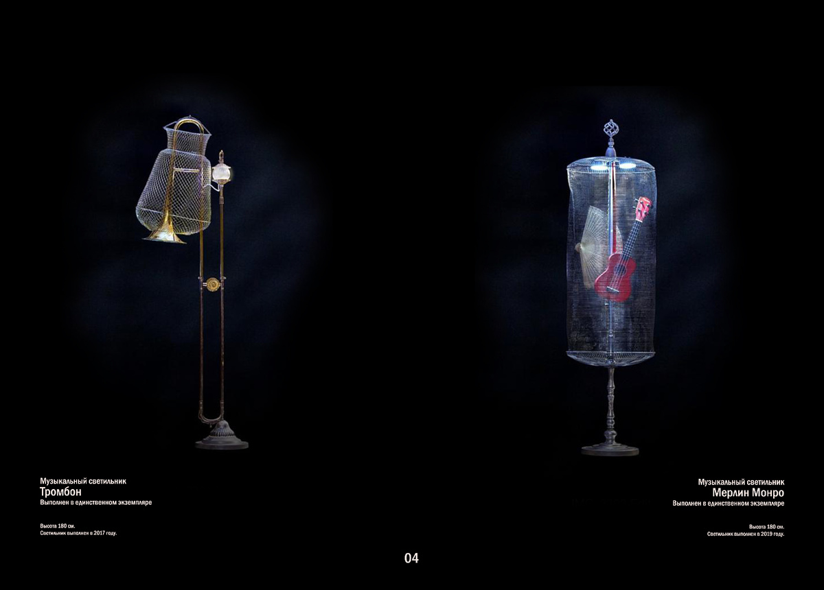 Авторские светильники Владимира Вальдмана. В основании - антикварные музыкальные инструменты. Все работы выполняются в единственном экземпляре и имеют сертификат подлинности. 