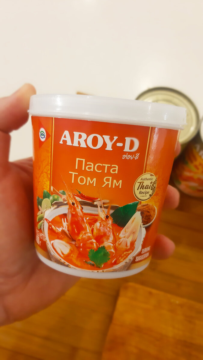 Том ям рецепт классический с пастой. Aroy-d паста "том ям/Tom Yum paste" кисло-сладкая, 1000г. Паста том ям. Том ям Aroy-d рецепт.