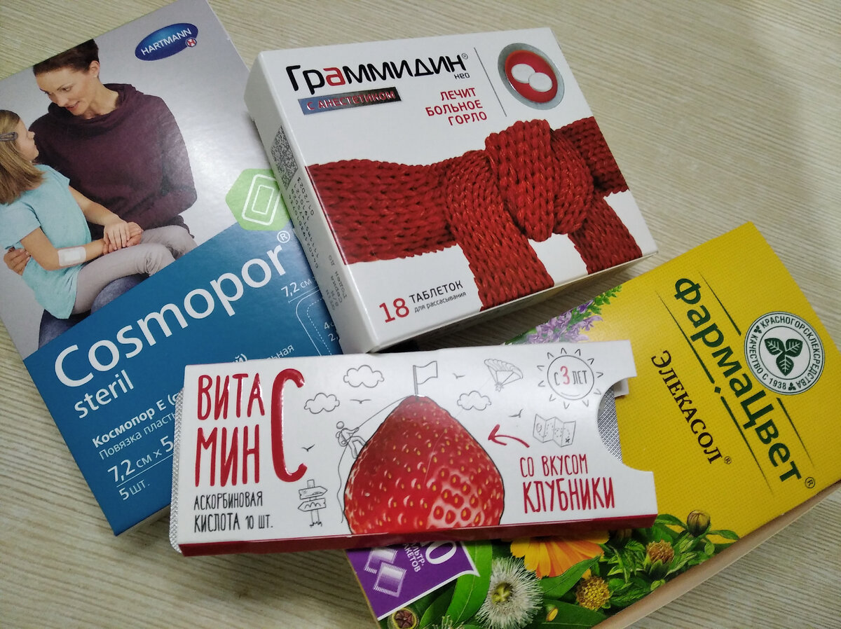для профилактики простуды) заодно соблазнилась на стерильный пластырь
