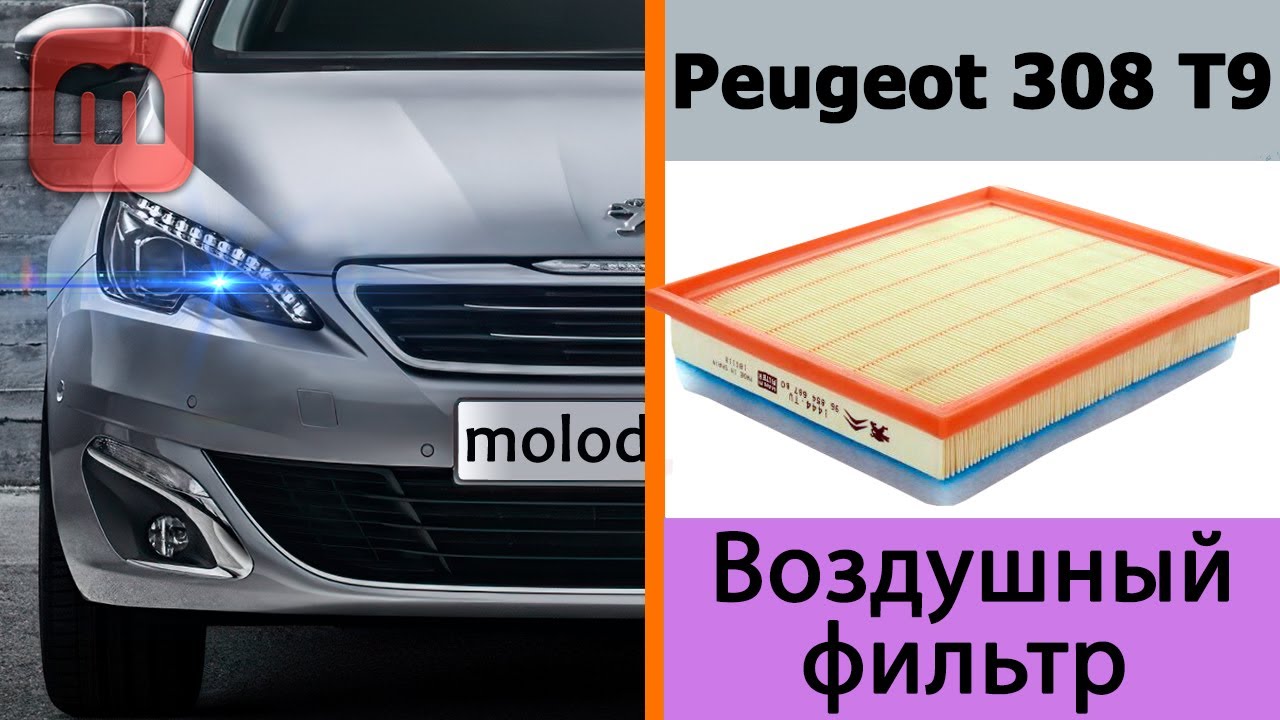 Пежо 308 2009, бензин, передний привод отзывы владельцев: все минусы, недостатки, плюсы