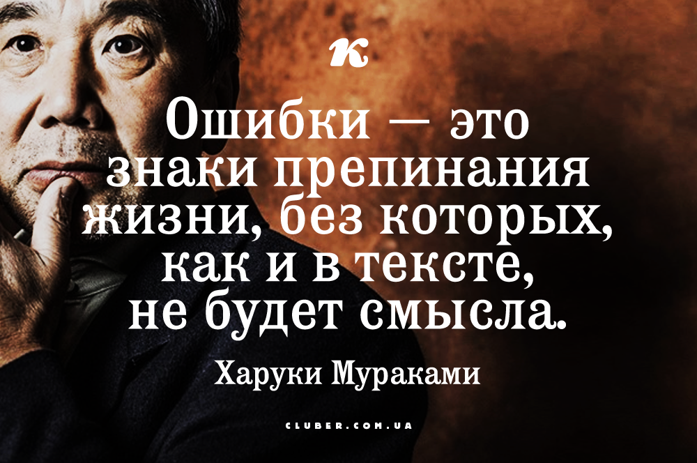 Великие слова картинки