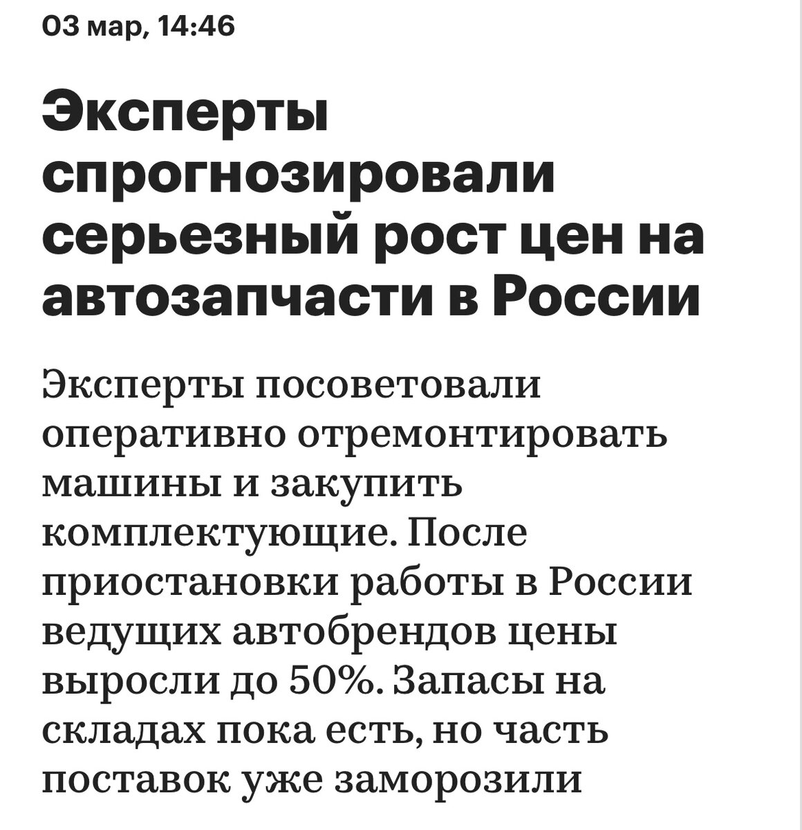 Автоньюс об этом говорил ещё в начале месяца, и оно оказалось реальностью. 