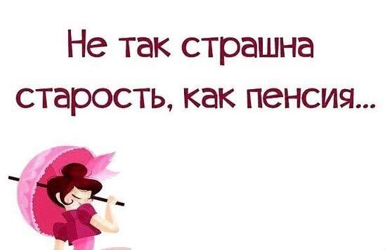Ответ