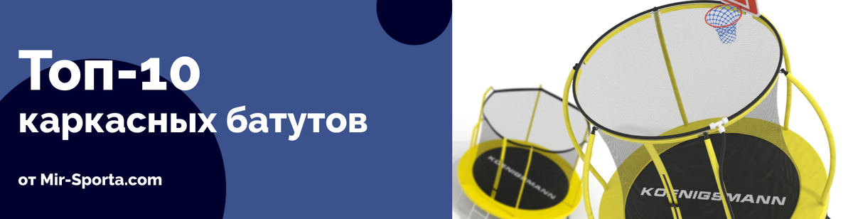 Магазин спортивных товаров и отдыха Mir-Sporta.com