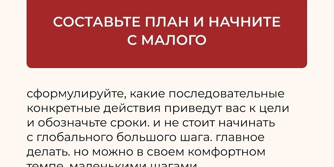 Синдром отложенной жизни