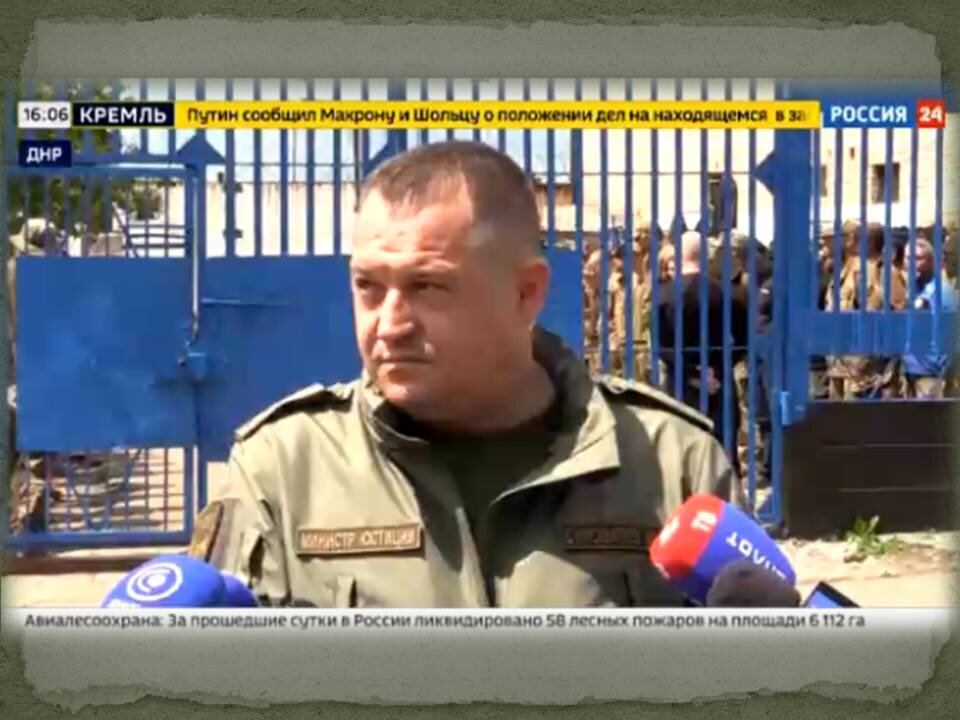 Юрий Сироватко.  Стоп-кадр программы канала "Россия24"