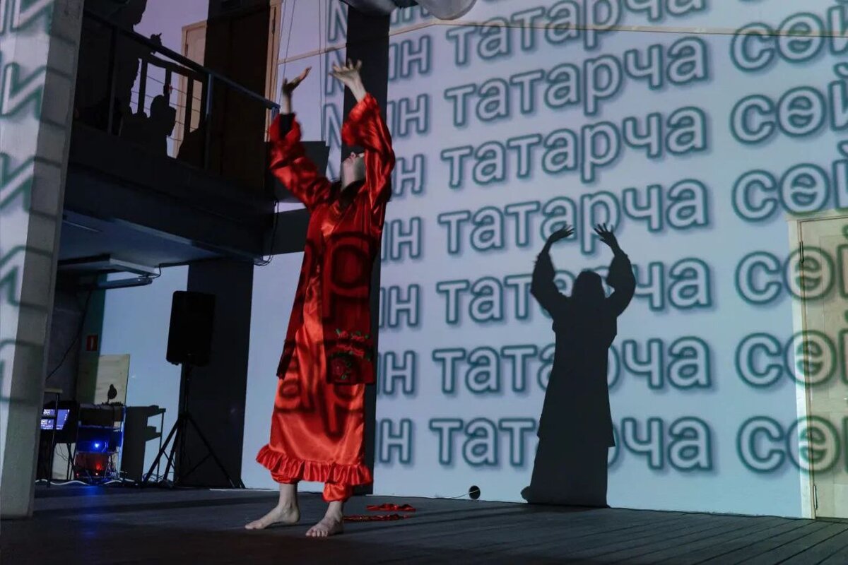 Диана Галимзянова, перформанс "Я не говорю по-татарски"