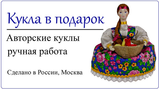 Этнические украшения