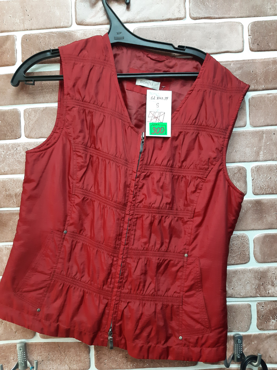 Стоимость по скидке 300 рублей. 