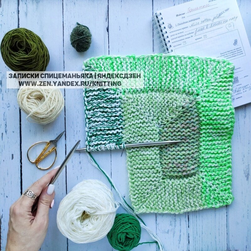 Идут остатки пряжи от носков, которых не хватает на пару хотя бы подростковых. Просто детские на наличие делаю нечасто