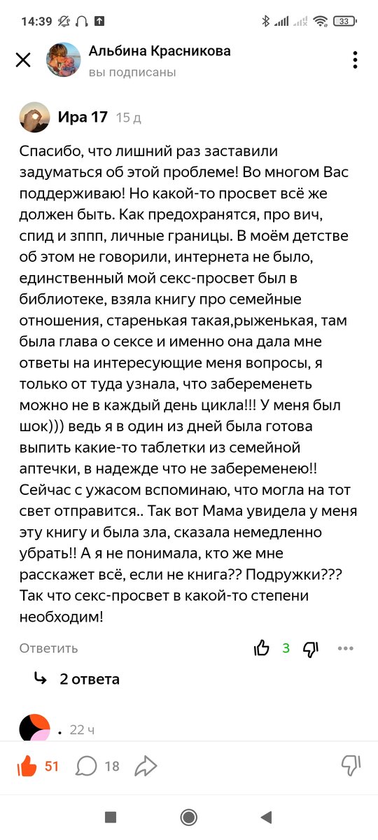 Как устроен оргазм женщины: все, что нужно знать