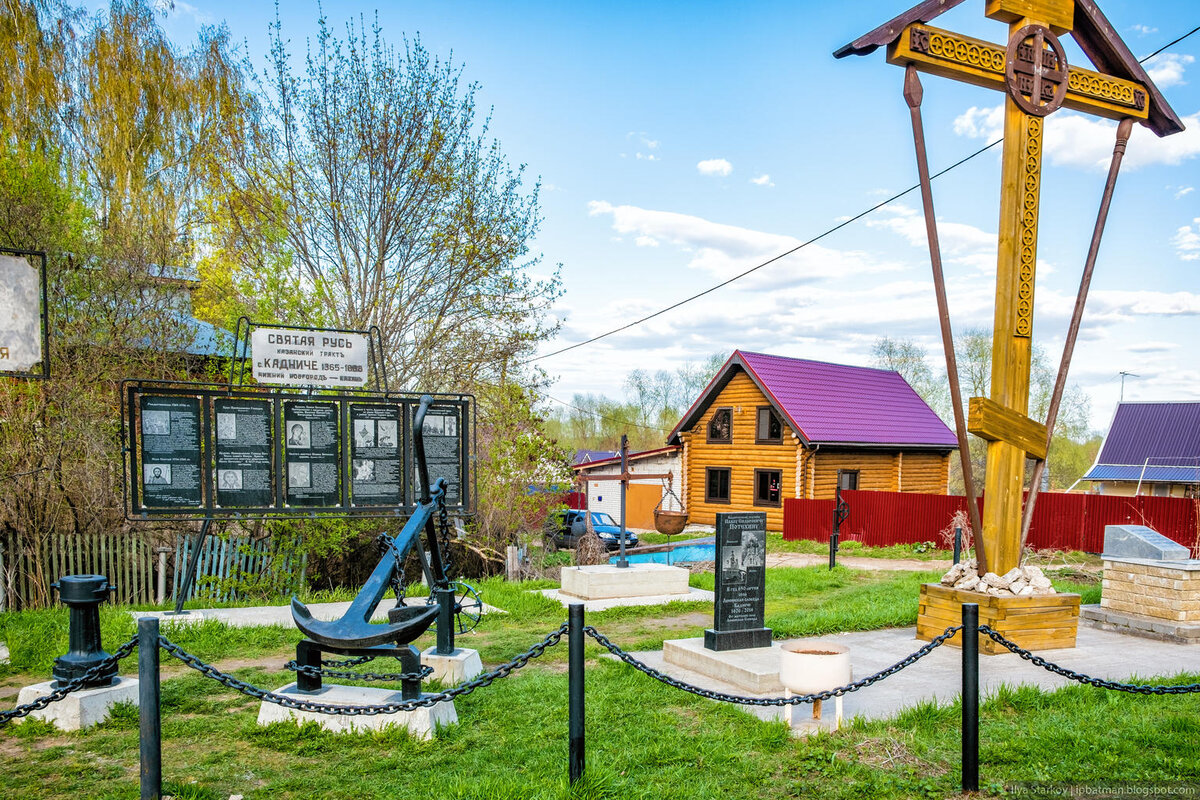 Ленинская Слобода (Нижегородская область) | Блог заметок и фотографий | Дзен