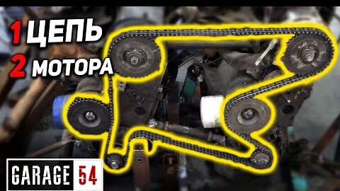 Мотор 2 гаражи