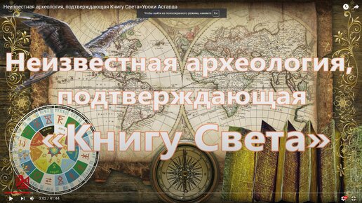 Неминущий веды дзен. В Ниминущий веды 9.