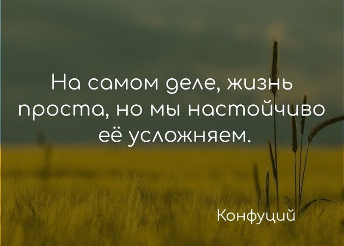 Сложного в этих законах ничего нет. Они просты, логичны и справедливы. Результаты же Вас просто удивят. Я гарантирую, что Вы воскликнете: “а что, всё так просто?!“. Да, во вселенной всё просто.-2