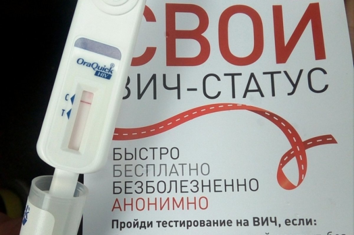    В Ростове-на-Дону проживает больше всего пациентов с ВИЧ в регионе