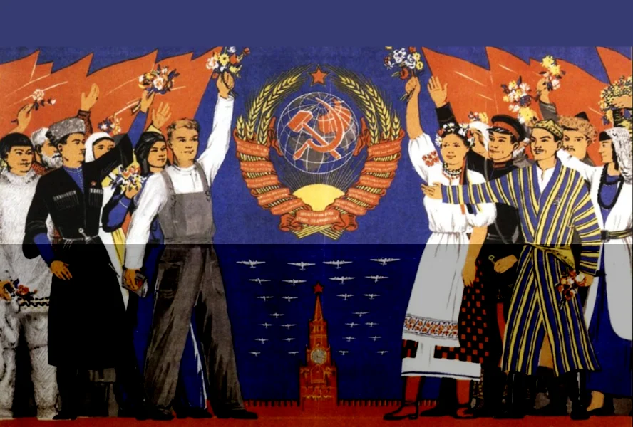 Народный советско. Союз народов СССР. Дружба братских народов СССР. Великий Сталин Знамя дружбы народов. Пропаганда дружбы народов в СССР