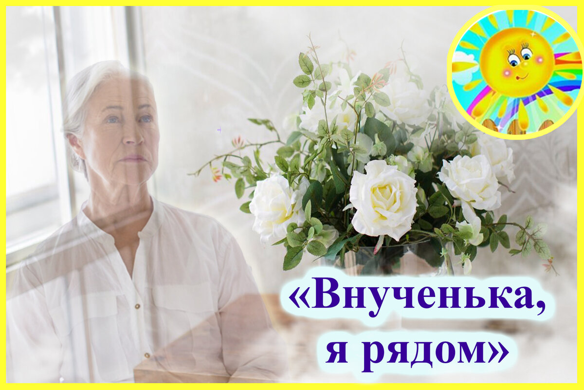 Личный архив