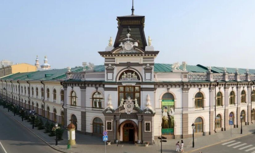 Национальный Музей Республики Татарстан