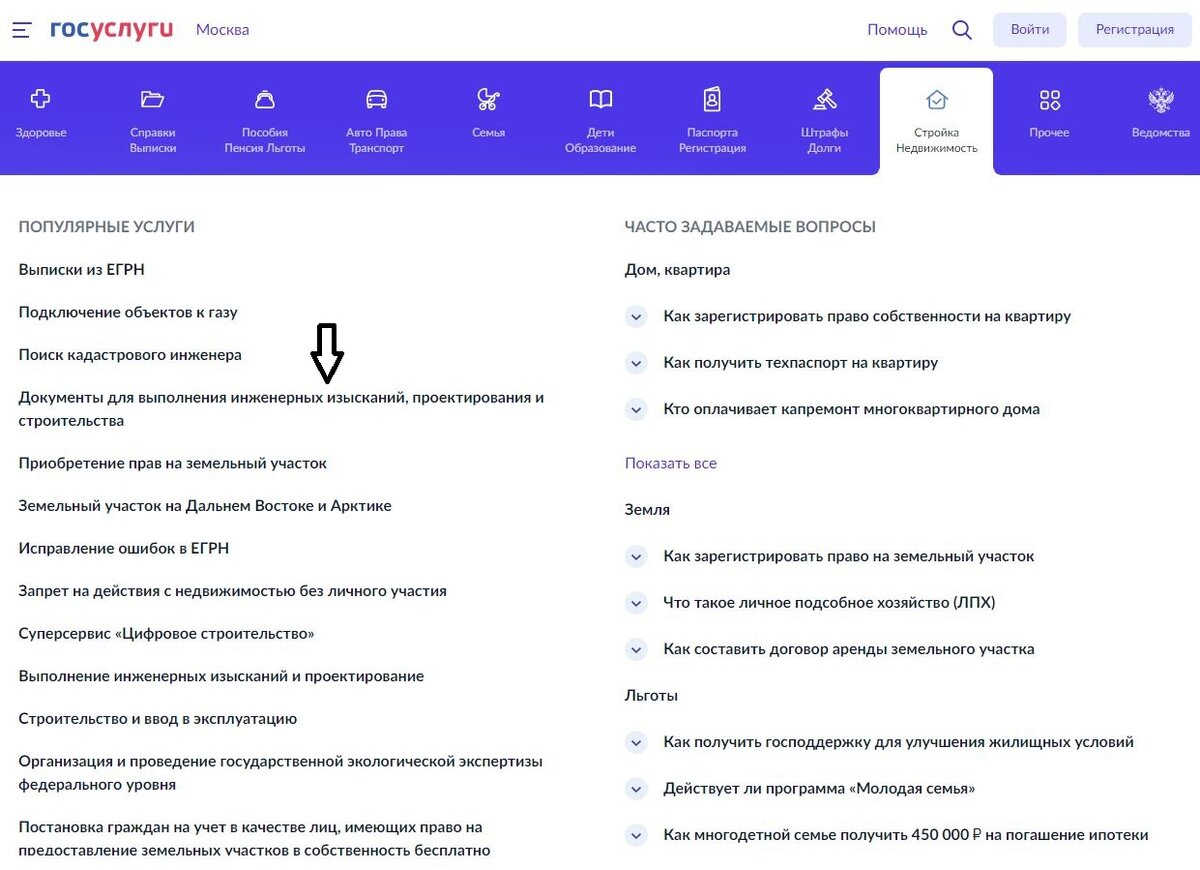 Как рассчитать свайное поле: проектирование, разметка и установка - СтройСваи