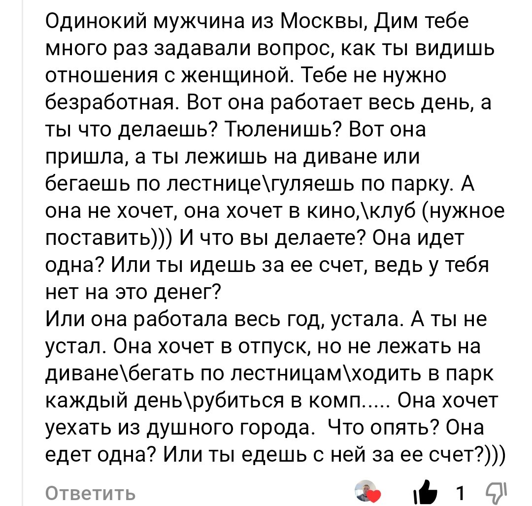 50 интересных вопросов девушке, которые помогут узнать её лучше и не выглядеть банально