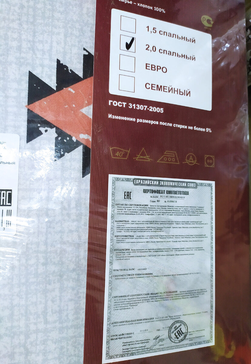 Фото автора канала Топай и лопай