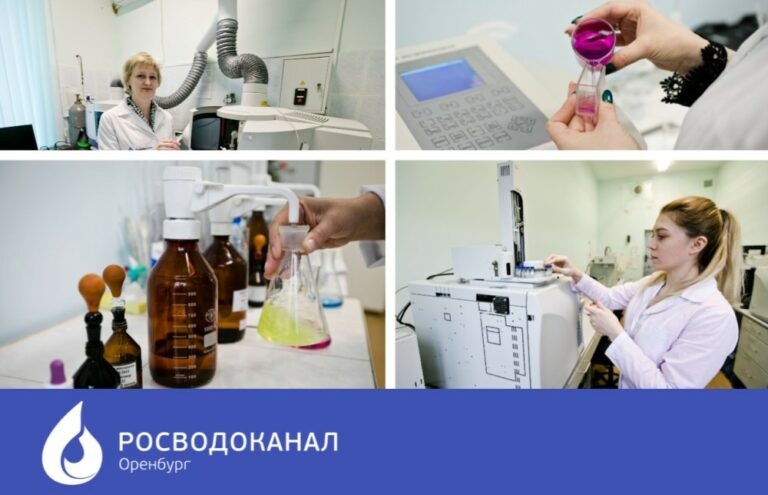    «Росводоканал Оренбург» проверит качество воды и стоков Кристина Просвиркина
