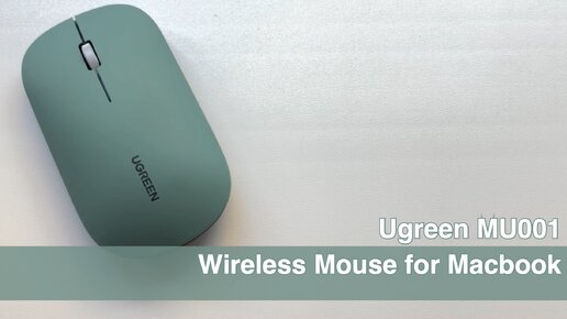 Почти, как Apple Magic Mouse, но дешевле! Беспроводная мышь New-in Sale Ugreen MU001