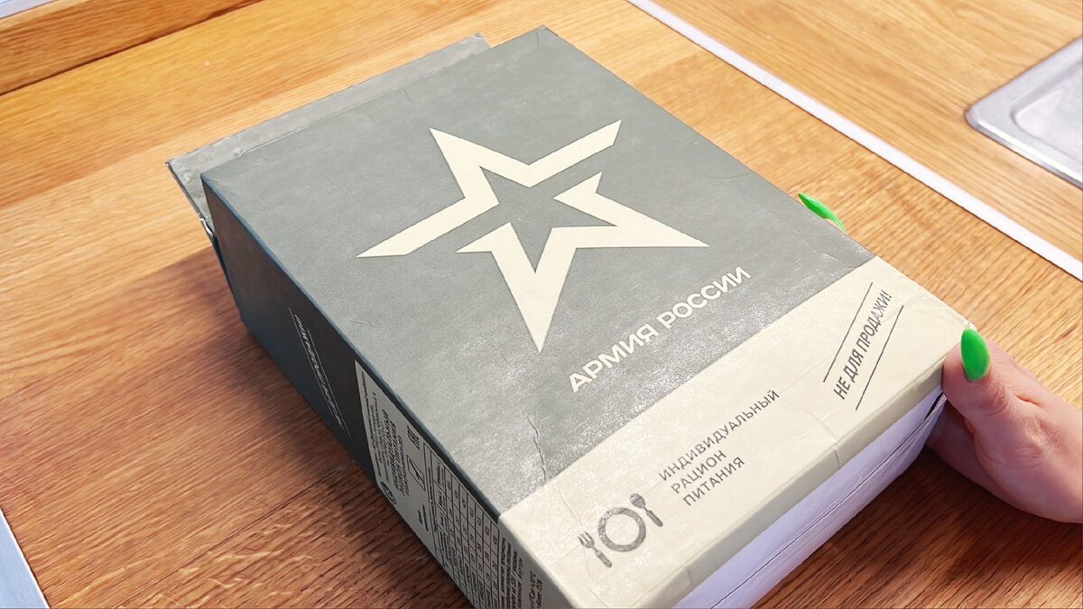 Жены солдат могут спать спокойно - они там не голодают. Показываю, что ...