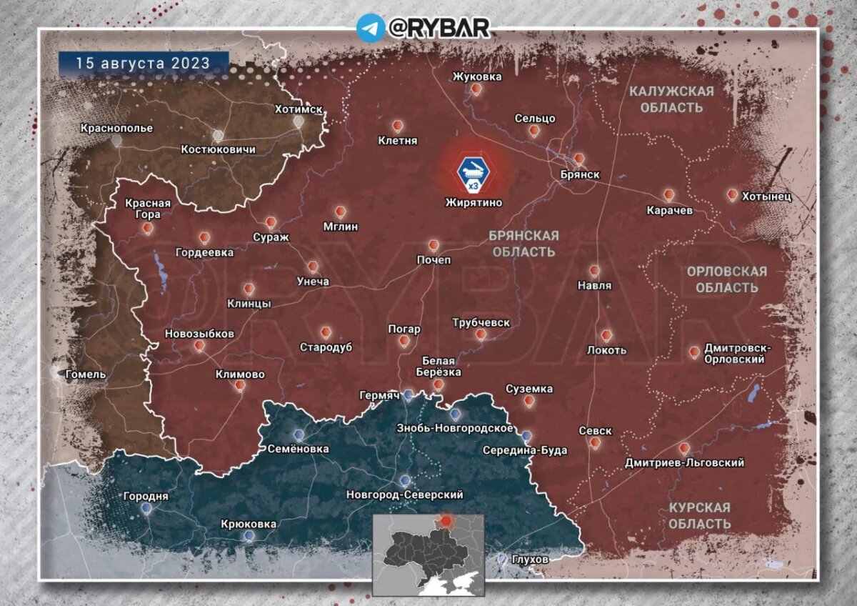 Хроника специальной военной операции за 15 августа 2023 года | Рабочее  Направление | Дзен