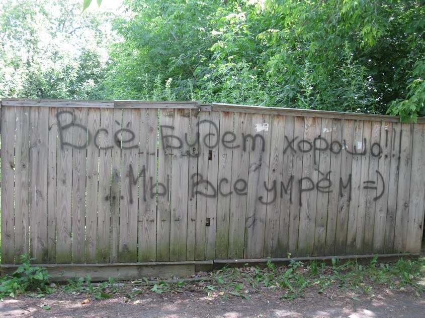 и это гарантированный прогноз