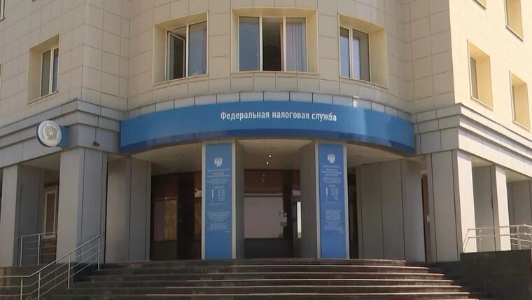    Федеральная налоговая служба, межрайонная ФНС № 11 по Республике Татарстан // Фото: НТР 24