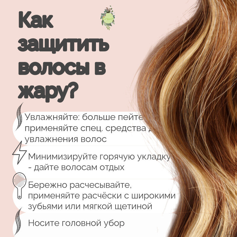 Ловите наглядную памятку