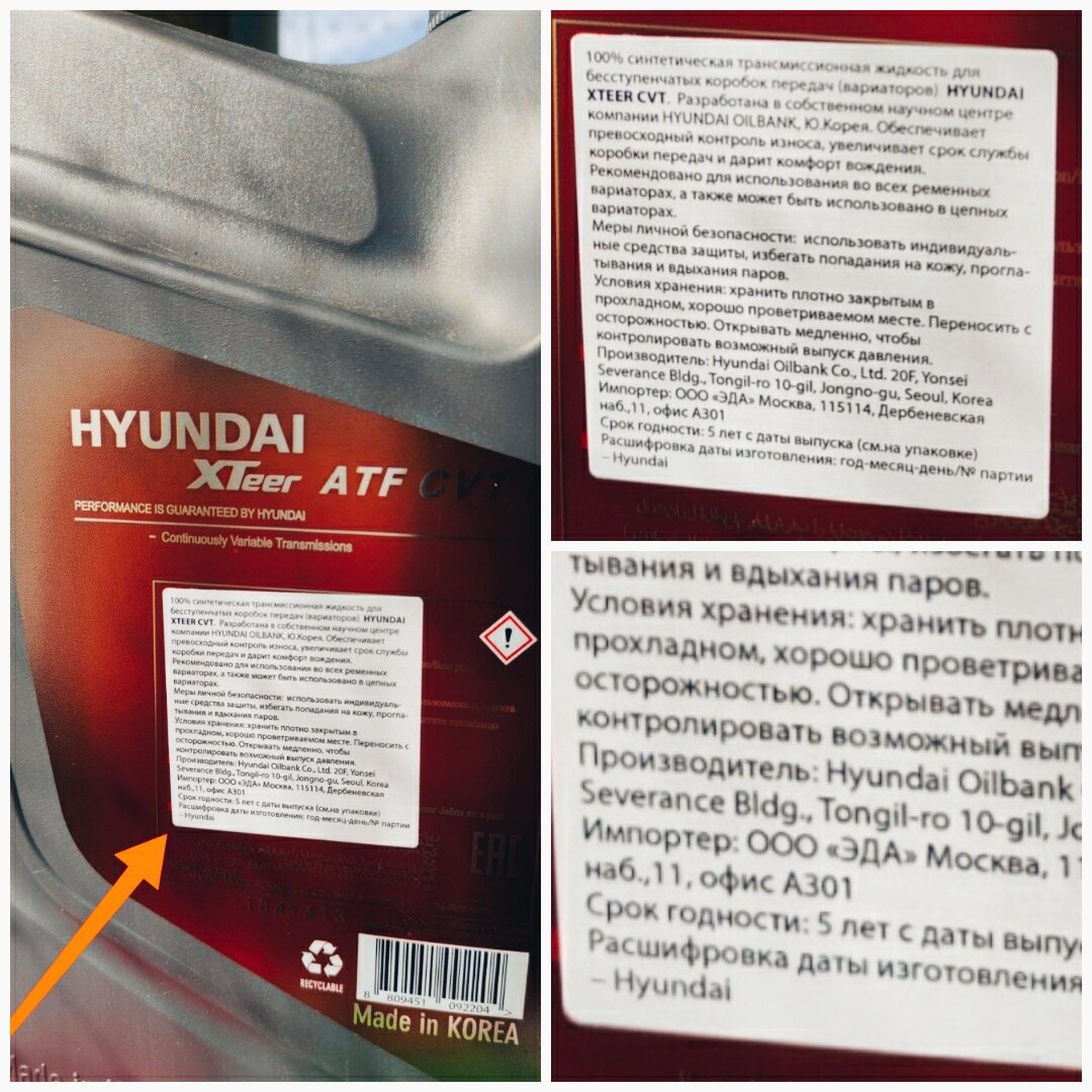 Вроде бы, такая мелочь, а без неё потребитель, совершая покупку, может оказаться в полном информационном вакууме... 