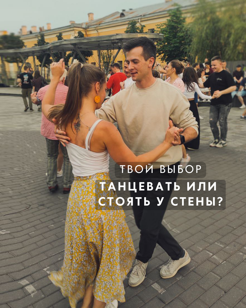 Опен эйр, Санкт-Петербург, 2023